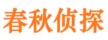 富县市婚外情调查